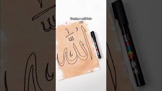 Allah name in Arabic calligraphy using posca #art #satisfying #shorts Allah name in Arabic calligraphy using posca #art #satisfying #shorts