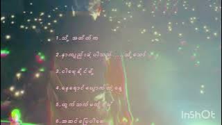 Joe Lay သီချင်းကောင်းများ 💔💔🎵🎵