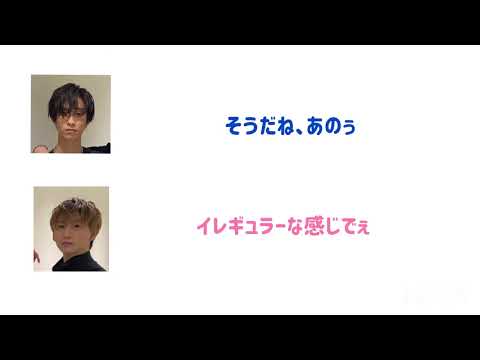 【SixTONES ANN】マスカラ初披露で実はやらかしちゃってた京本大我 【ラジオ文字起こし】