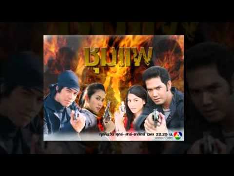 ost. ชุมแพ -ชุมแพ-