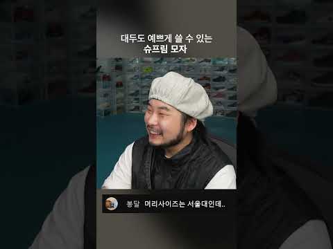 이건 넘 <strong>내스타일</strong> ㅠㅠ