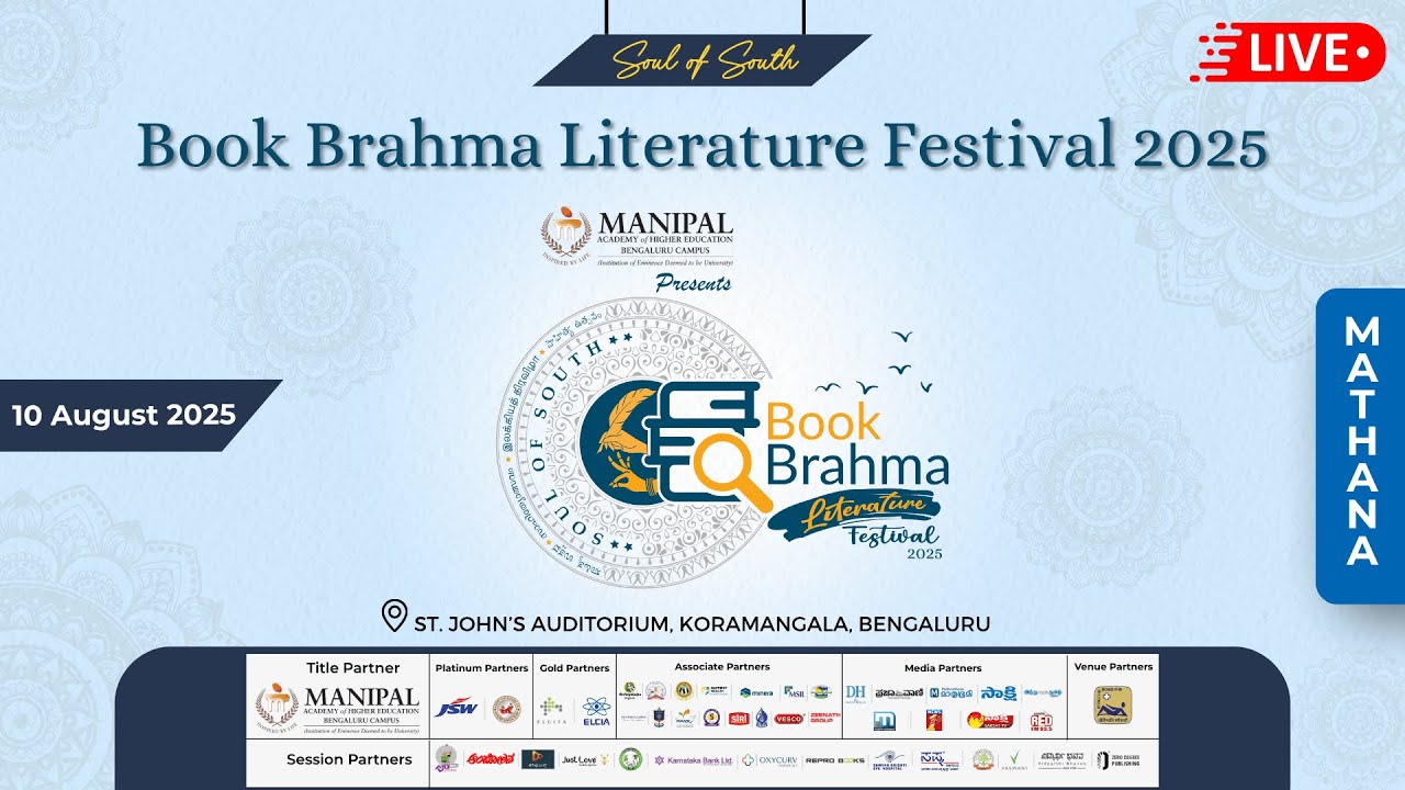 Book Brahma Literature Festival - 2025 | Mathana | Day 3 | Live Streaming | 