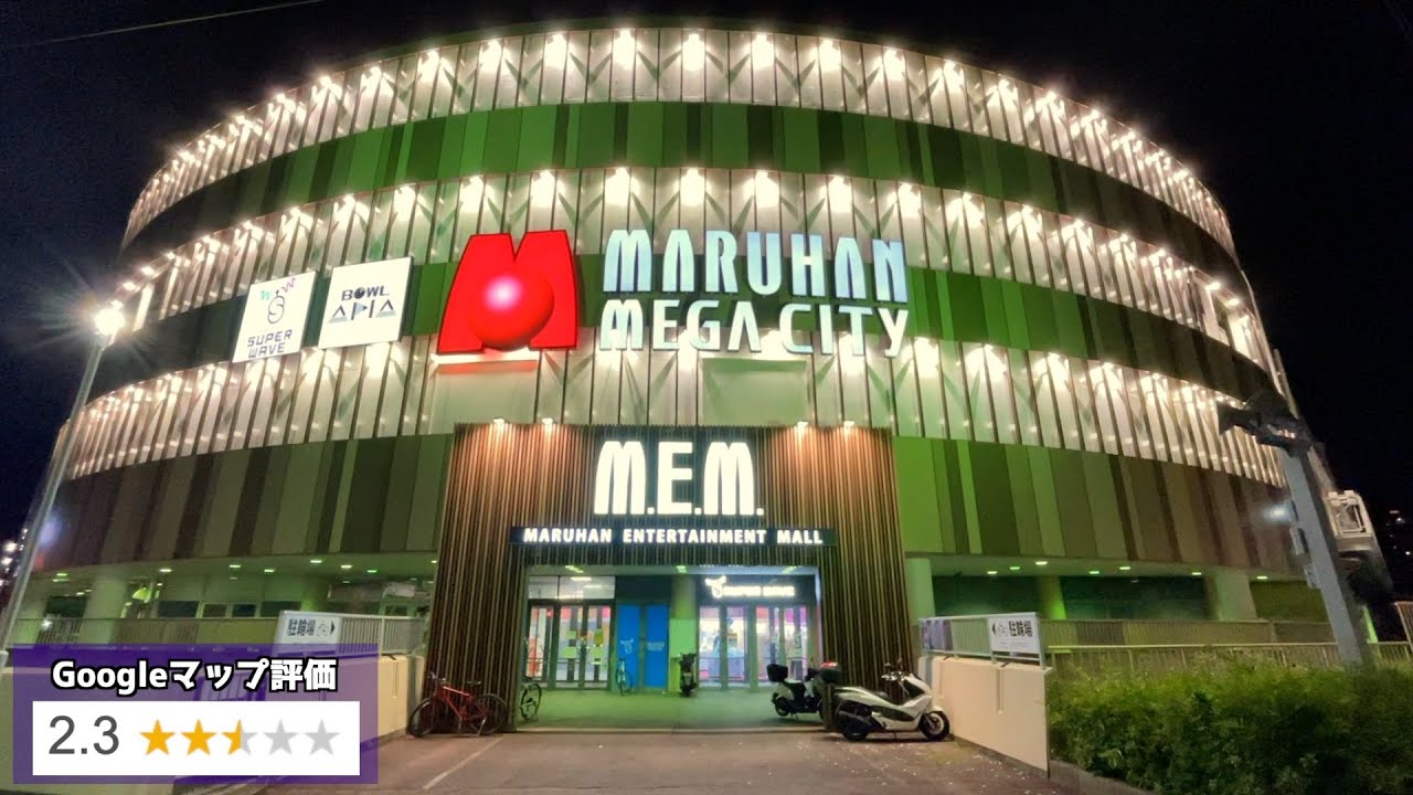 The results of playing the crane game at a famous arcade that