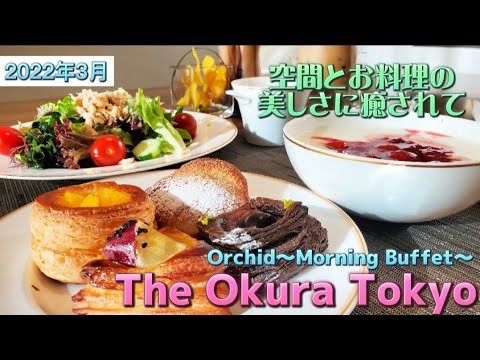 Vidéo: La nourriture comme expérience : nouveau menu chez Tanuki