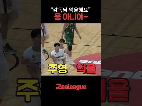 204cm 선수를 상대하는 법!