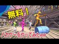 【無料】今日からフリープレイ！ はちゃめちゃバカゲーww ニッポンマラソン PS4