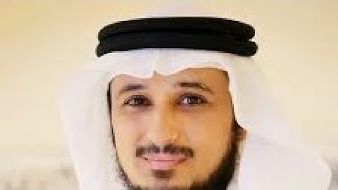 الصفحة 20 فارس عباد سورة البقرة الصفحة التالية على وصف الفيديو
