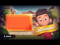 هيا نتعلم الاشكال الهندسية تعلم شكل المستطيل