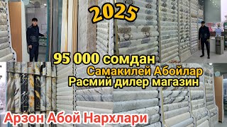 : 2025     . # #.