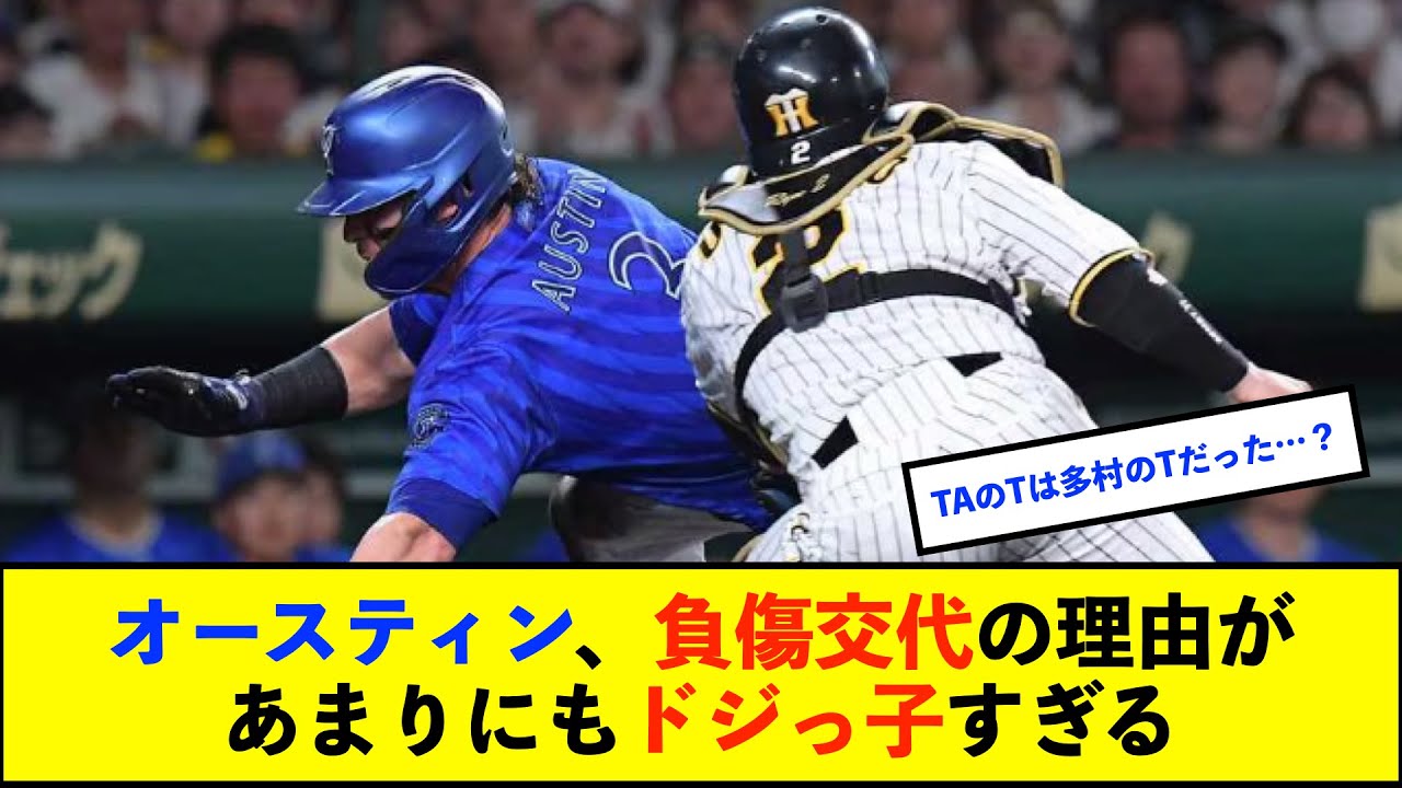 ベイスターズ 速報 de 速