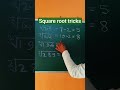 SQUARE ROOT TRICKS📖📖#square #magictricks #maths #education