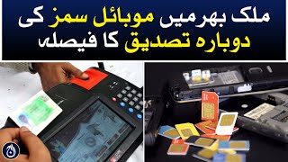 Government decides to re-verify mobile SIMs across the country - Aaj News