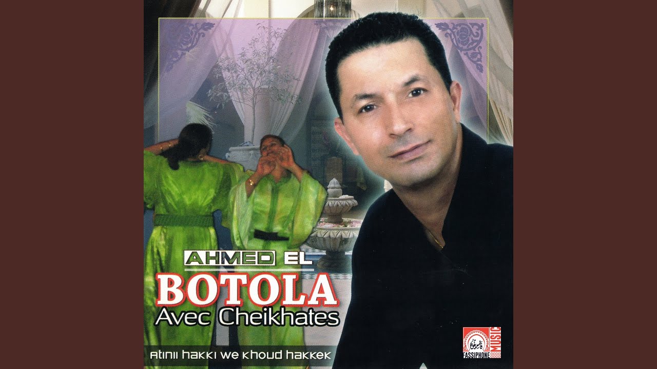 Dekhalte alik bjdoubi