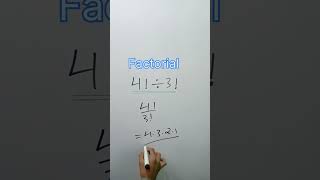 Single Factorial trick | math #maths #shorts #youtubeshorts