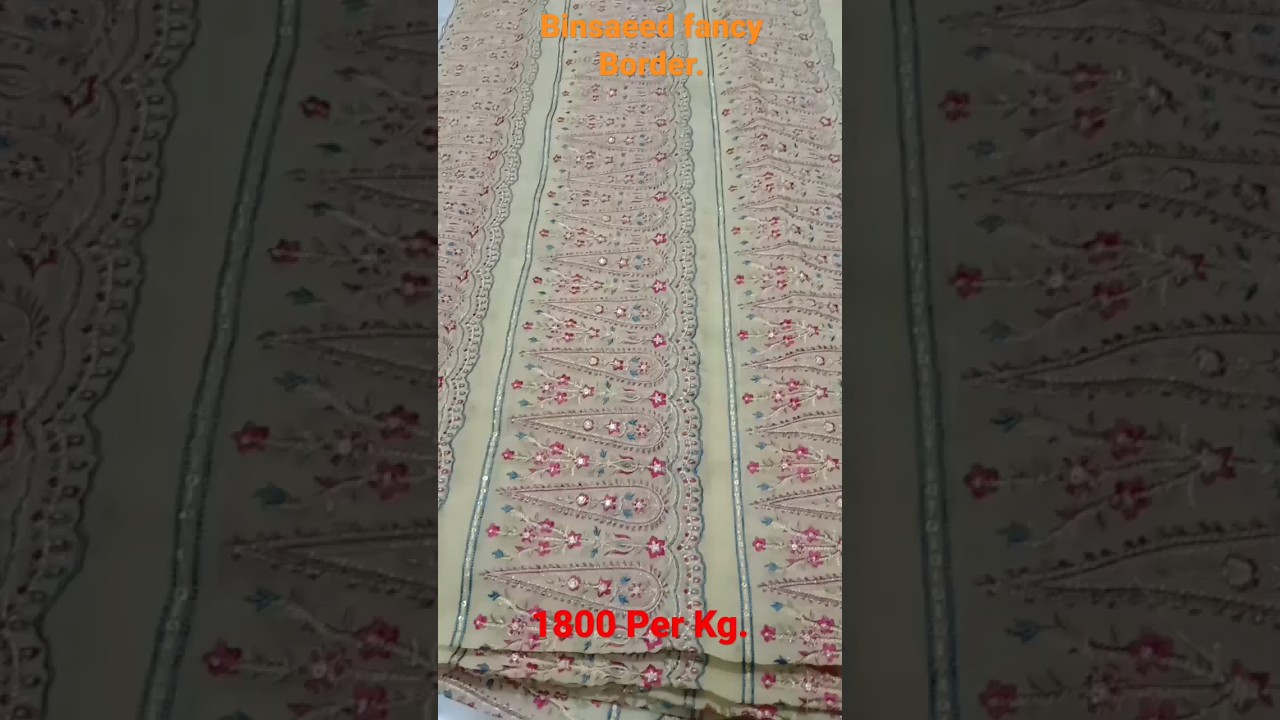 Binsaeed embroidered Patches.(