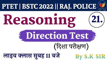 DIRECTION TEST (direction test) | PTET 2022 | BSTC 2022 | online classes | login study