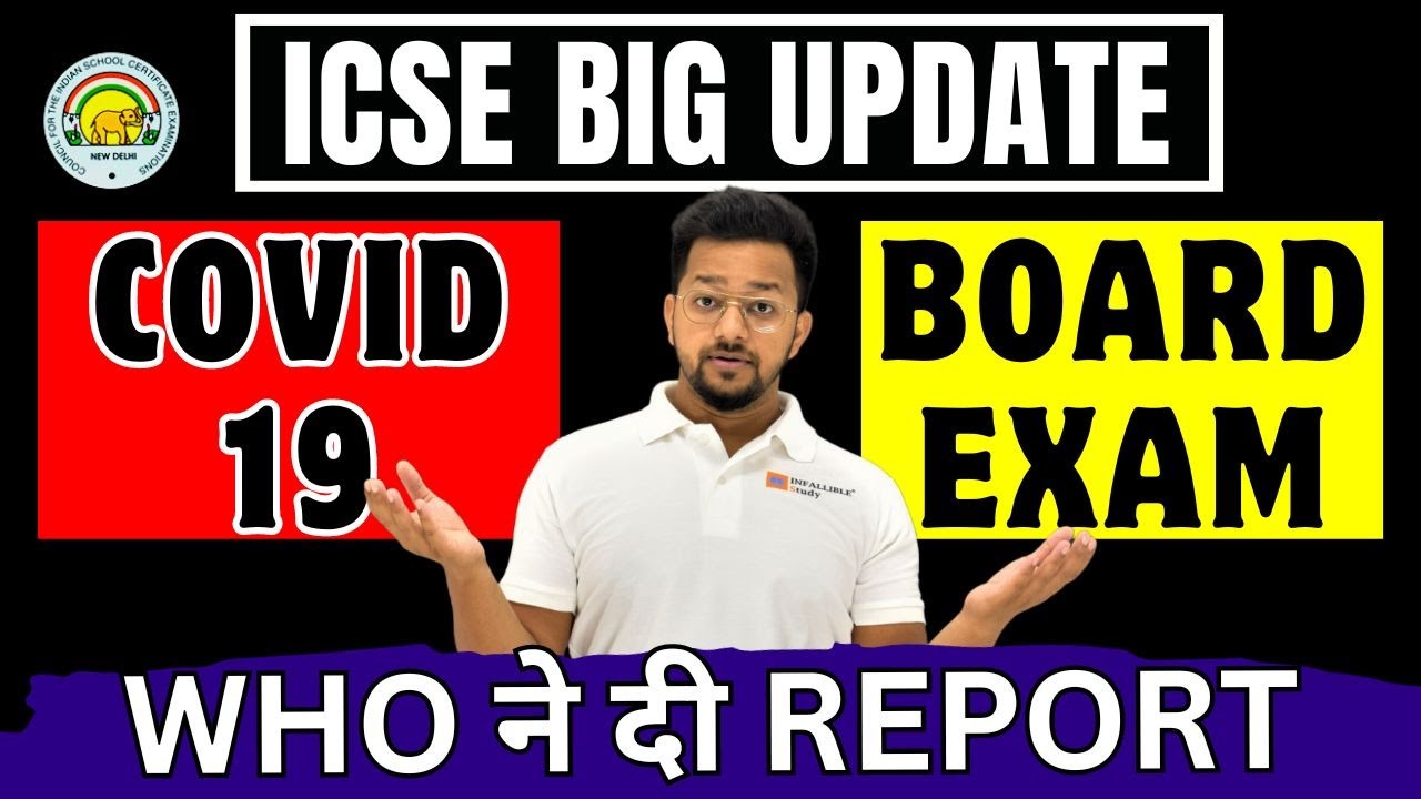 🔴 Board Exam Cancel 😭 क्या इस बार Class 10 & 12 Board के पेपर नहीं