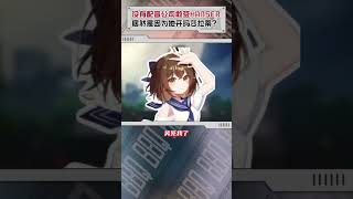 沒有配音公司敢籤Hanser 居然是因爲她開瑪莎拉蒂