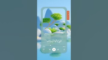 سورة الأحزاب #قرآن_كريم #اكسبلور #ارح_قلبك #دويتو #تلاوة_خاشعة #تيك_توك #المصحف #ترند #لايك
