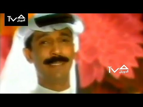 عبدالله الرويشد لا تلومونه فيديو كليب 1997 مقطع