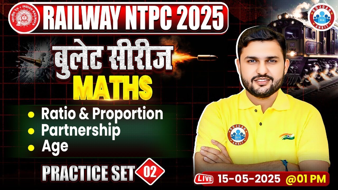 RRB NTPC Maths Classes 2025 | Railway NTPC Maths MCQs | RRB NTPC Maths ...