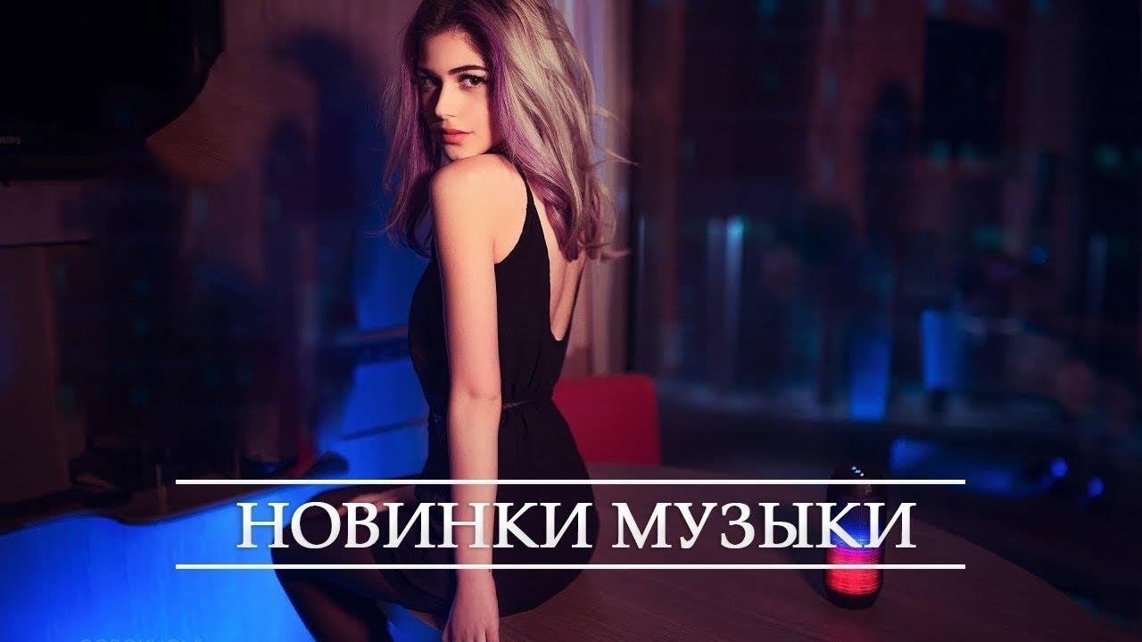 Новые Русские Хиты Лета Новые Русские Хиты Лета