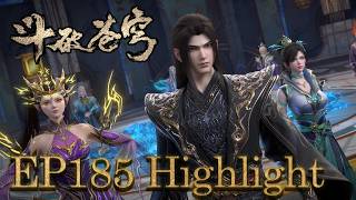 【4K 高光纯享】💥EP185高光合集 | !萧炎携手药老打头阵,紫研镇守出口锁死逃路,誓要铲平人殿,一个不留!【斗破苍穹 | Battle Through the Heavens 】