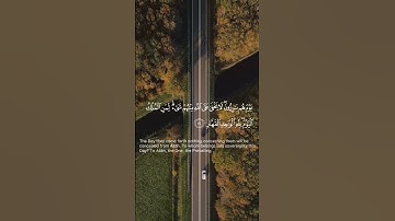تلاوه يتجلى فيهآ الخشوع #خالد_الجليل #إسلاميات #دعاء #اكسبلور #تلاوات