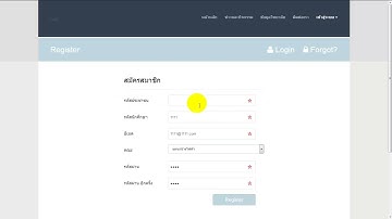 วิธีทำระบบศิษย์เก่าออนไลน์ ระบบเว็บศิษย์เก่า ระบบฐานข้อมูลศิษย์เก่า โค้ด php mysql