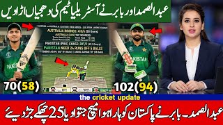 PAK vs AUS 2nd ODI 2026 Full Highlights Pakistan’s UNBELIEVABLE Comeback! 🔥