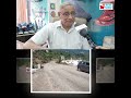 Do we need an air connection to Patnitop | JK News Today