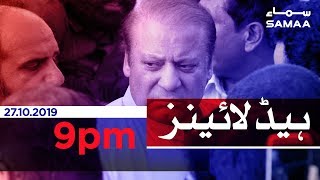 Samaa Headlines - 9PM - 27 October 2019