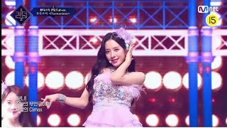 BONA Part Only - WJSN Pantomime [ Queendom 2 Version ]