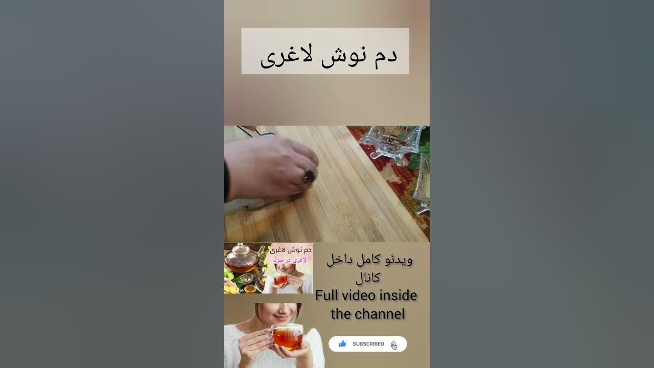 رژیم غذایی