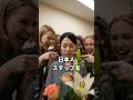 「生花に1時間？」パリの高級ホテルで同僚に笑われた日本人スタッフ。毎朝生け続けた一輪の廃棄花がホテルの運命を変えるとんでもない結果に…！ #シニア #スカッとする話 #感動する話 #ドラマ