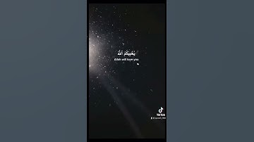 سورة آل عمران لقارىء اسلام صبحي 🤍. #quran #اسلام_صبحي #سورة