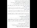 دیالوگ ماندگار فیلم حاجی واشنگتن با هنرمندی عزت الله انتظامی 