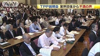 政府のTPP説明会　参加者が過去最多、不満の声も（13/10/22）