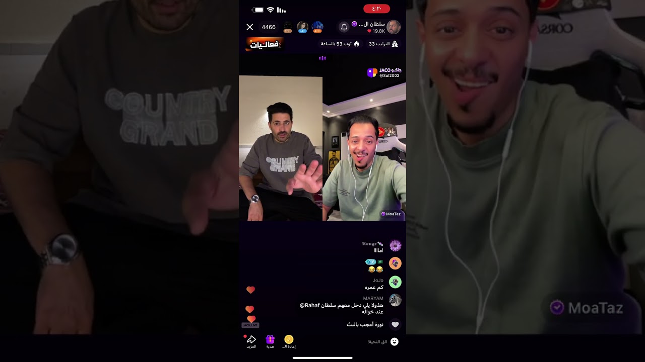 بث سلطان العنزي مع معتز و سبايكي و سلمان بن هلال و مهاوي و لولو و القاحي 16/5/2025