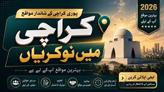 KARACHI JOS 2026 | Garment Factory jobs | Technical Staff jobs | Jobs in Karachi 2023 | Karachi job