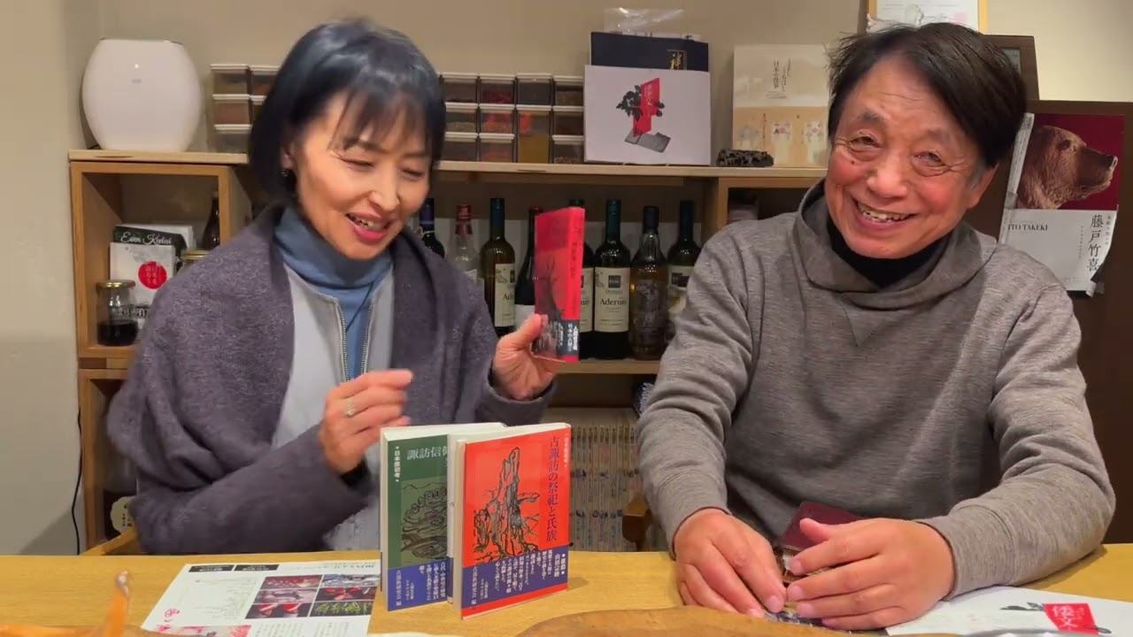 北村監督と語る映画『鹿の国』（井戸理恵子／民俗学・民俗情報工学）