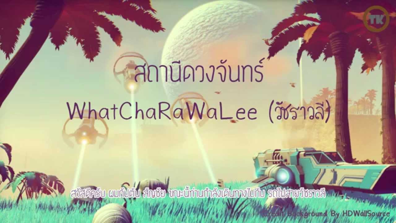 whatcharawalee youtube whatcharawalee youtube