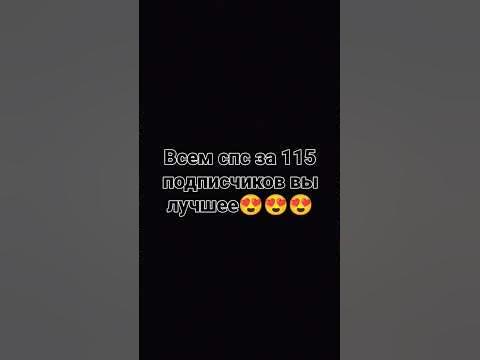 все спс - YouTube