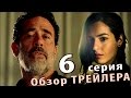 Ходячие мертвецы 7 сезон 6 серия: Новая Группа (что будет?)