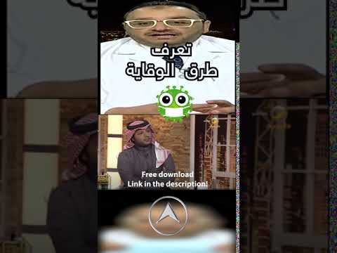 سناب شات فيديو دعايا 