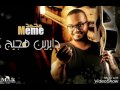 محمد حسين ميمي طعامة المنقه 