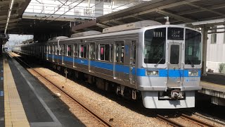 小田急 1000形 1097F 快速急行 小田原行き 伊勢原駅