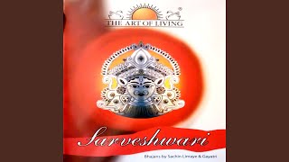 SARVESHWARI