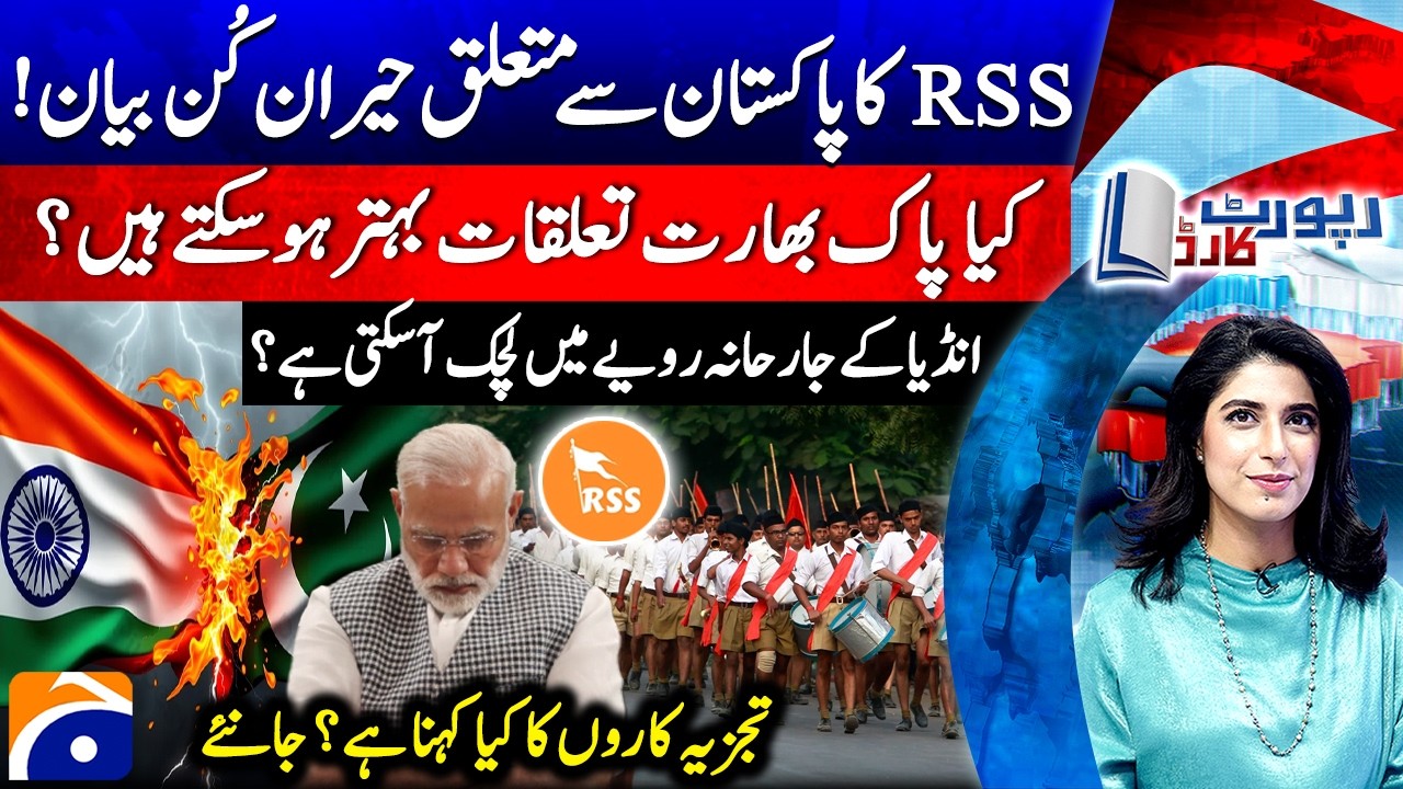 RSS's surprising statement regarding Pakistan! - Can India-Pak ...