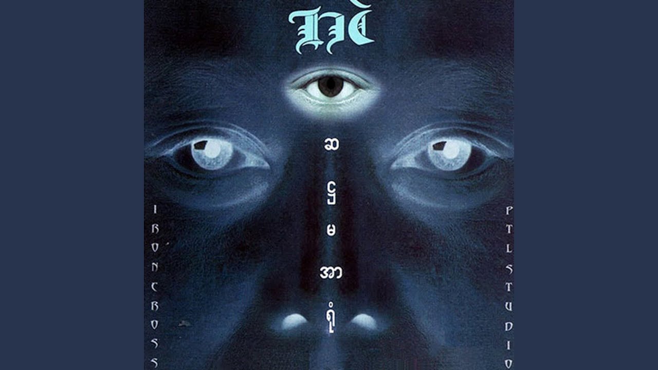 Kalay Ta Youk Nae Kyar Phyu Ta Pwint